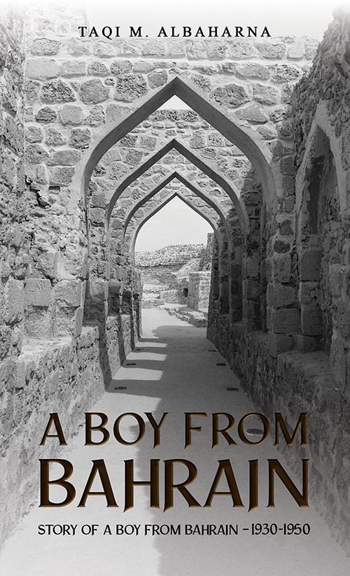 A Boy from Bahrain : Story Of A Boy from Bahrain 1930 - 1950