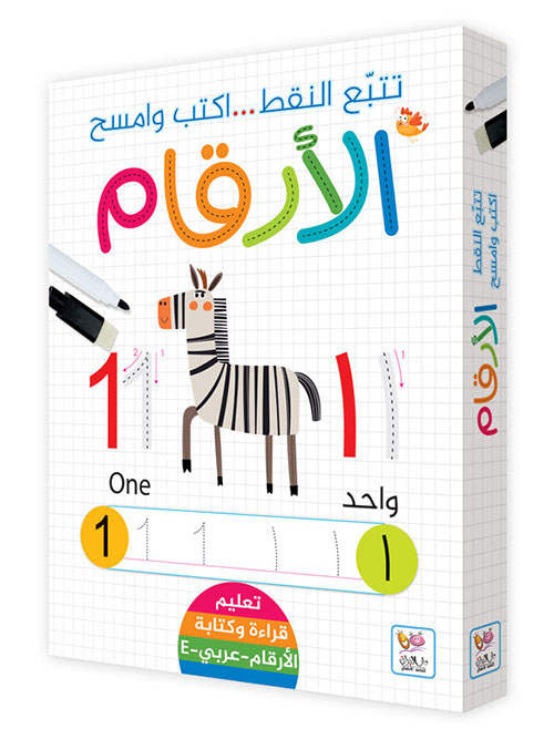 تتبع النقط ... اكتب وامسح الأرقام