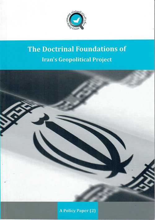 The Doctrinal Foundations Of Iran’s Geopolitical Project