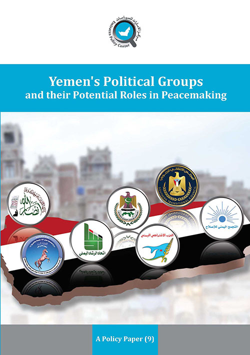Yemen’s Political Groups And Their Potential Roles In Peacemaking