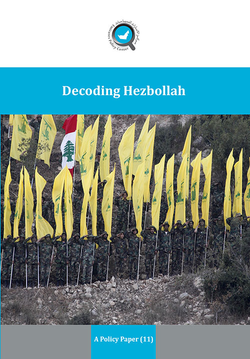 Decoding Hezbollah