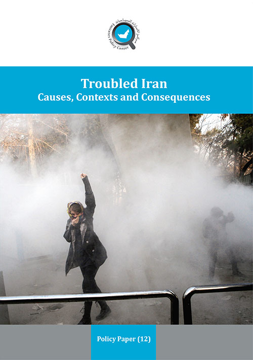 Troubled Iran : Causes , Contexts And Consequences