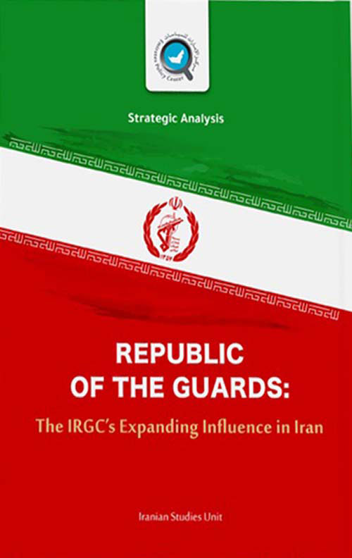 Republic Of The Guards : The IRGC’s Expanding Influence In Iran