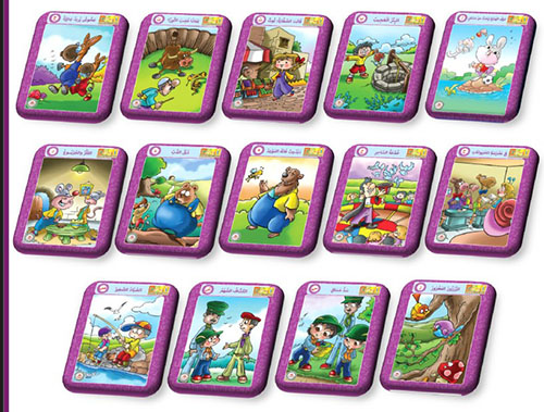 قصص حكايات الحروف