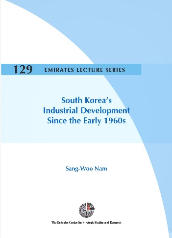 South Koreas Industrial Development Since the Early 1960s