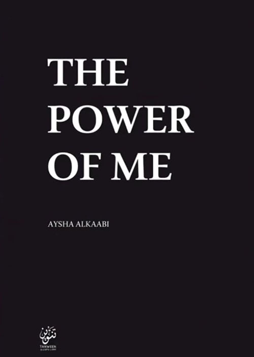 THE POWER OF ME