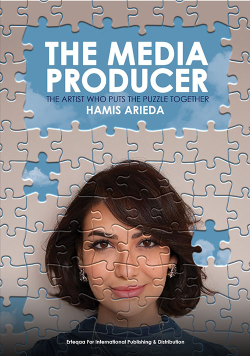The Media Producer - The Artist Who Puts The Puzzle Together
