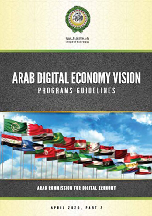 Arab Digital Economy Vision - Programs Guidelines