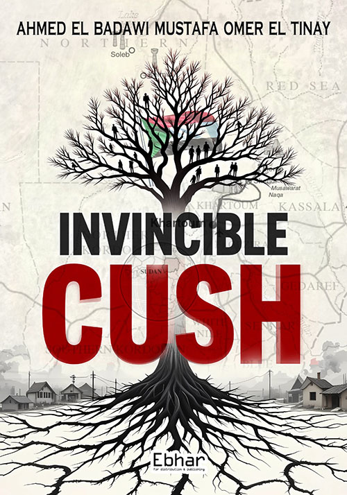 INVINCIBLE CUSH