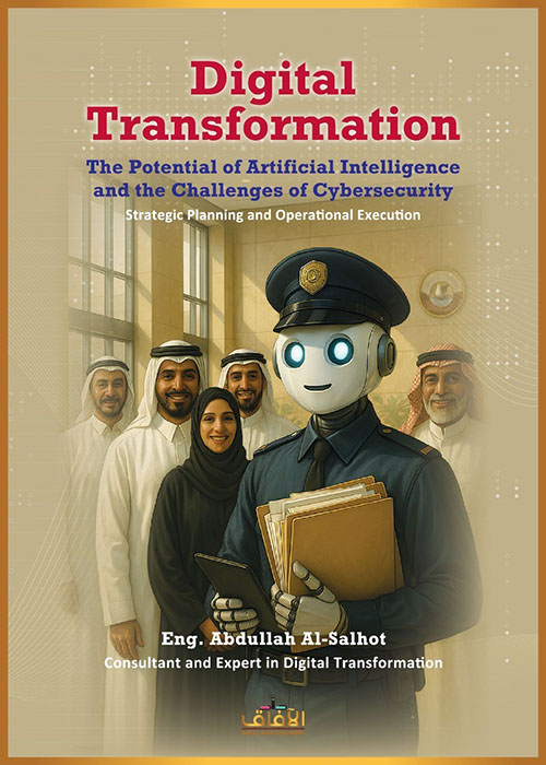 Digital Transformation - The Potential of Artificial Intelligence and the Challenges of Cybersecurity