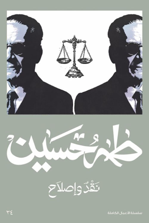 جنة الحيوان