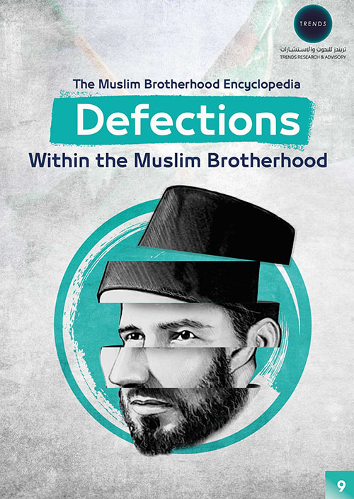 Study No. 9 : Defections Within the Muslim Brotherhood