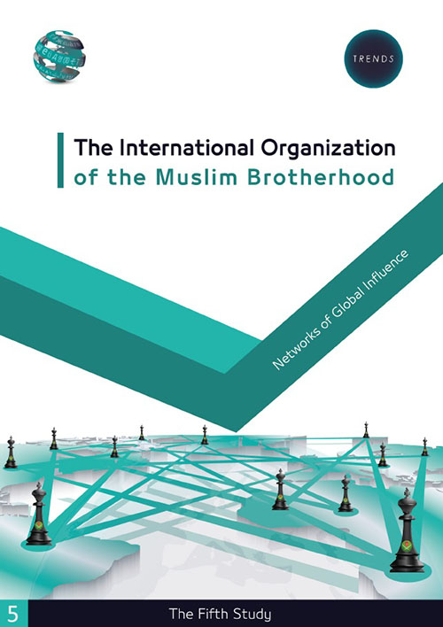 The Fifth Study : The international organization of the Muslim Brotherhood