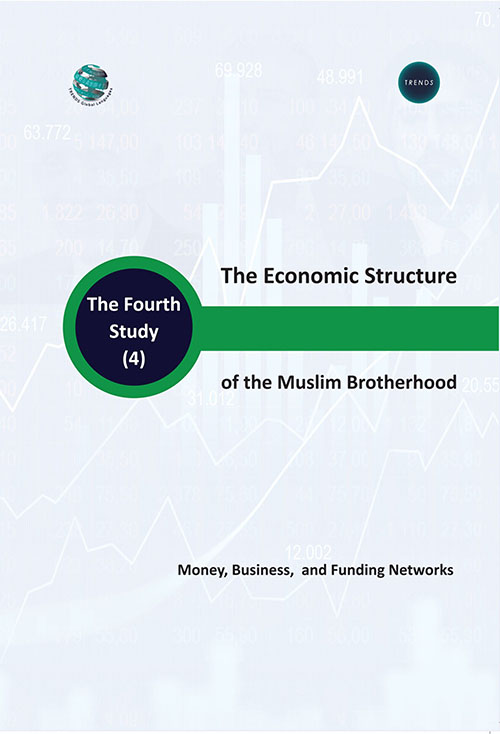 The Fourth Study : The Economic Structure of the Muslim Brotherhood ( Money, Business, and Funding Nerworks )