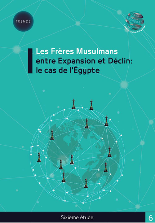 Sixième étyde : Les Frères Musulmans entre Expansion et Déclin ( Le cas de l