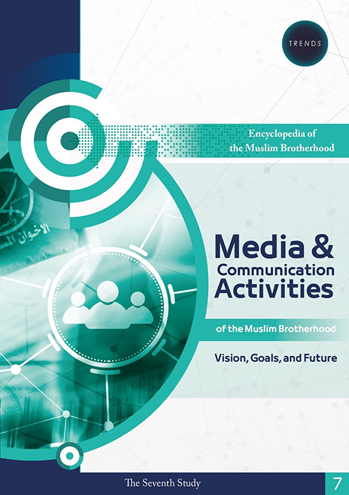 The Seventh Study : Media and Communication Activities of the Muslim Brotherhood Vision, Goals, and Future
