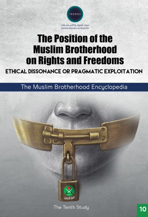 The Tenth Study : The Position of the Muslim Brotherhood on Rights and Freedoms - Ethical Dissonance or Pragmatic Exploitation