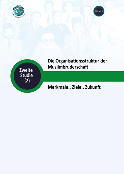 Zweite Studie 2 : Die Organisationsstruktur der Muslimbruderschaft ( Merkmale.. Ziele.. Zukunft )