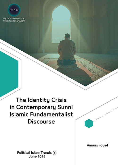 The Identity Crisis in Contemporary Sunni Islamic Fundamentalist Discourse