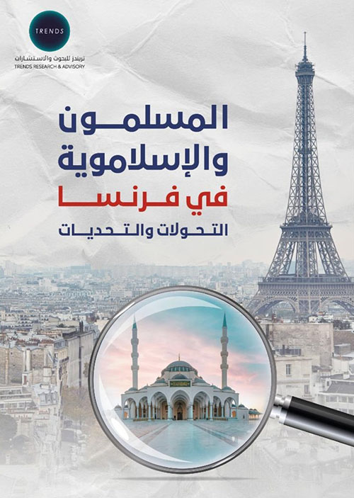 المسلمون والإسلاموية في فرنسا، التحولات والتحديات