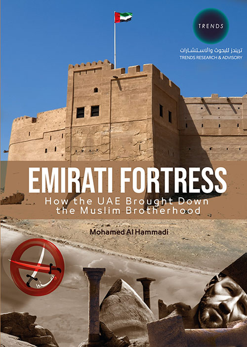 Emirati Fortress : How the UAE Brought Down the Muslim Brotherhood
