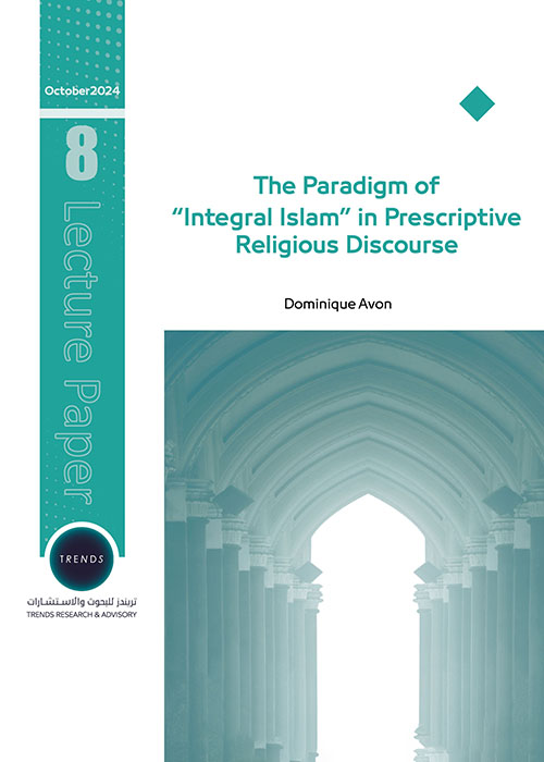 The Paradigm of Integral Islam in Prescriptive Religious Discourse