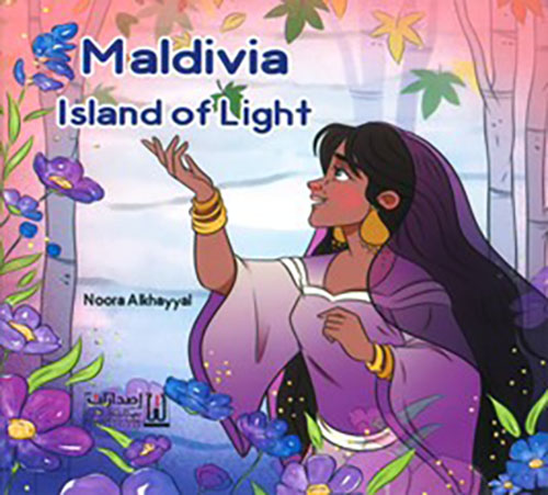 Maldivia Island of Light