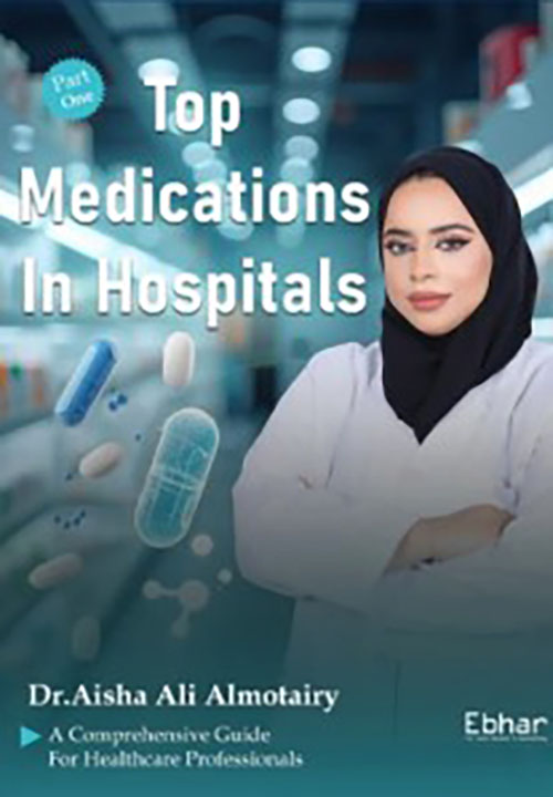 Top Medications in Hospitals (A Comprehensive Guide for Healthcare Professionals) - Part One