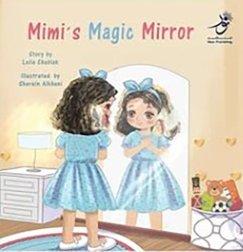 مرآة ميمي السحرية  Mimi