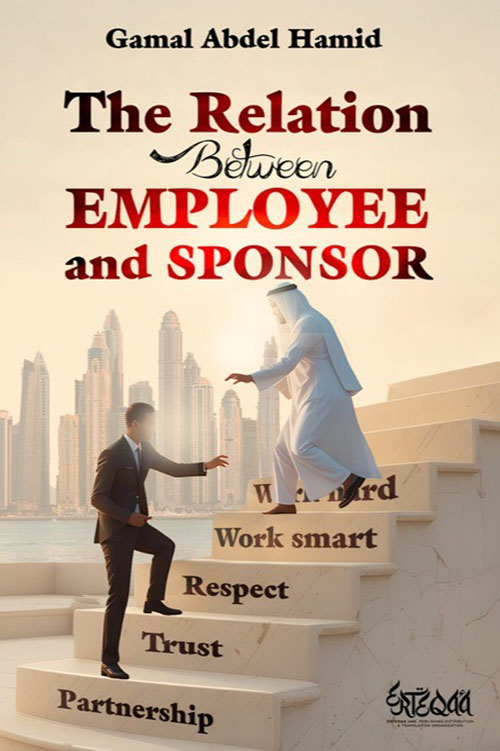 The Relationship Between Employee and Sponsor