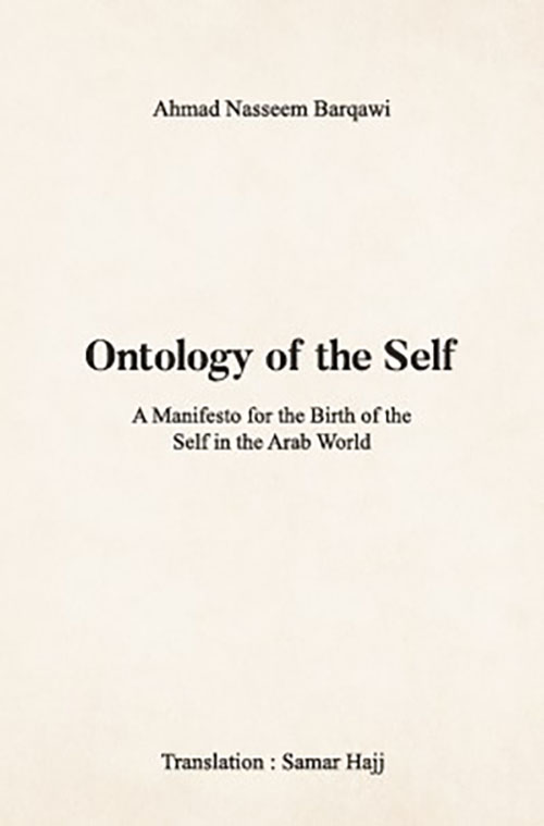 Ontology of the Self