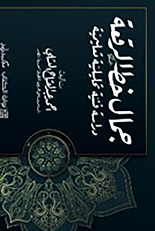 جمال خط الرقعه