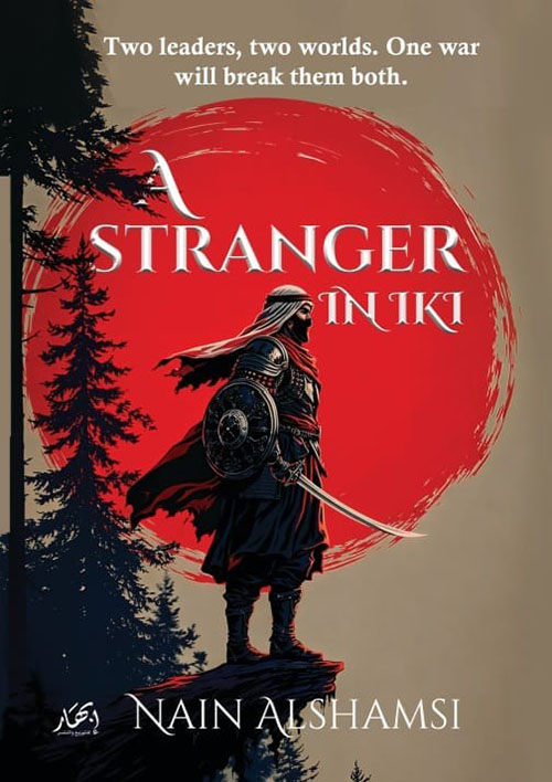 A Stranger in Iki