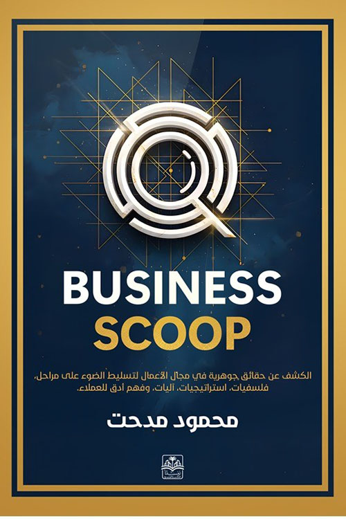 Business Scoop