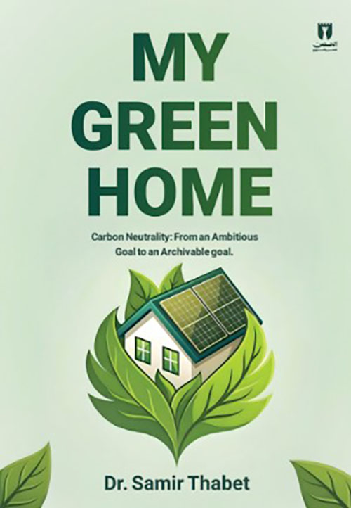 My Green Home