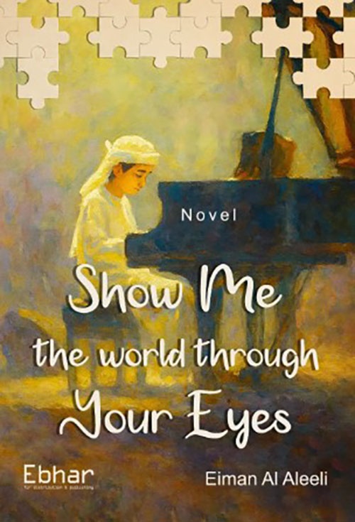 Show Me The World Through Your Eyes