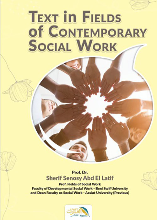 Text In Fields of Contemporary Social work
