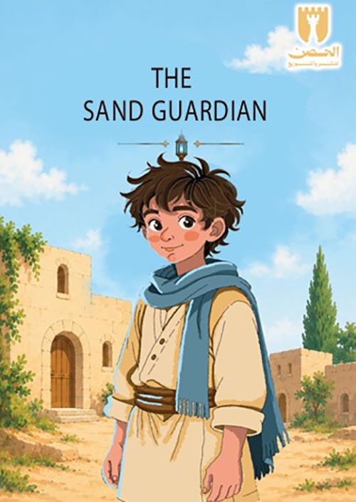 The Sand Guardian