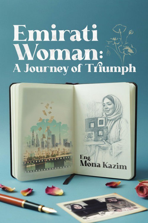 Emirati Woman - A Journey of Triumph