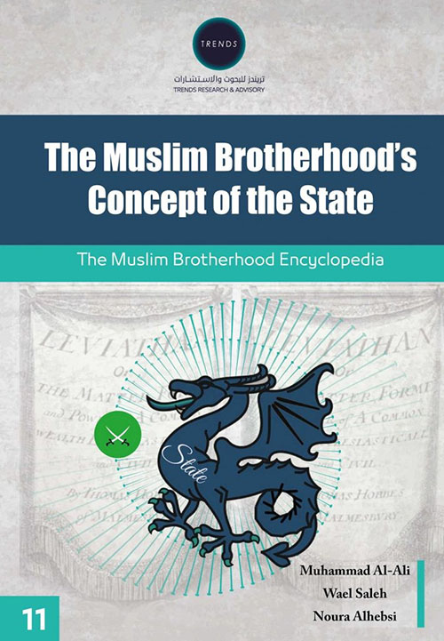 The Muslim Brotherhood’s Concept of the State ; Volume (11)