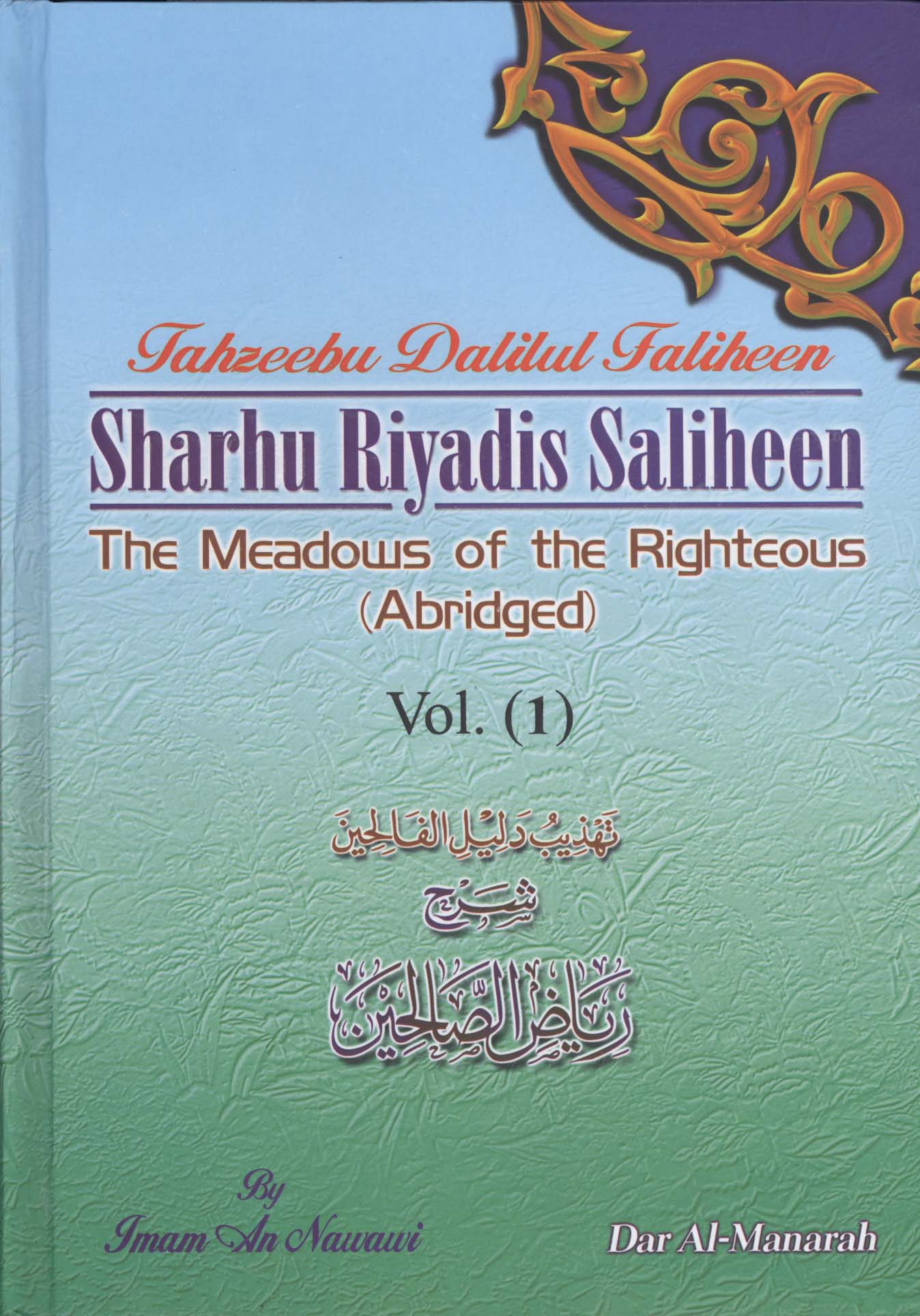 tahzeebu dalilul faliheen sharhu riyadis saliheen the meadows of the righteous (abridged)