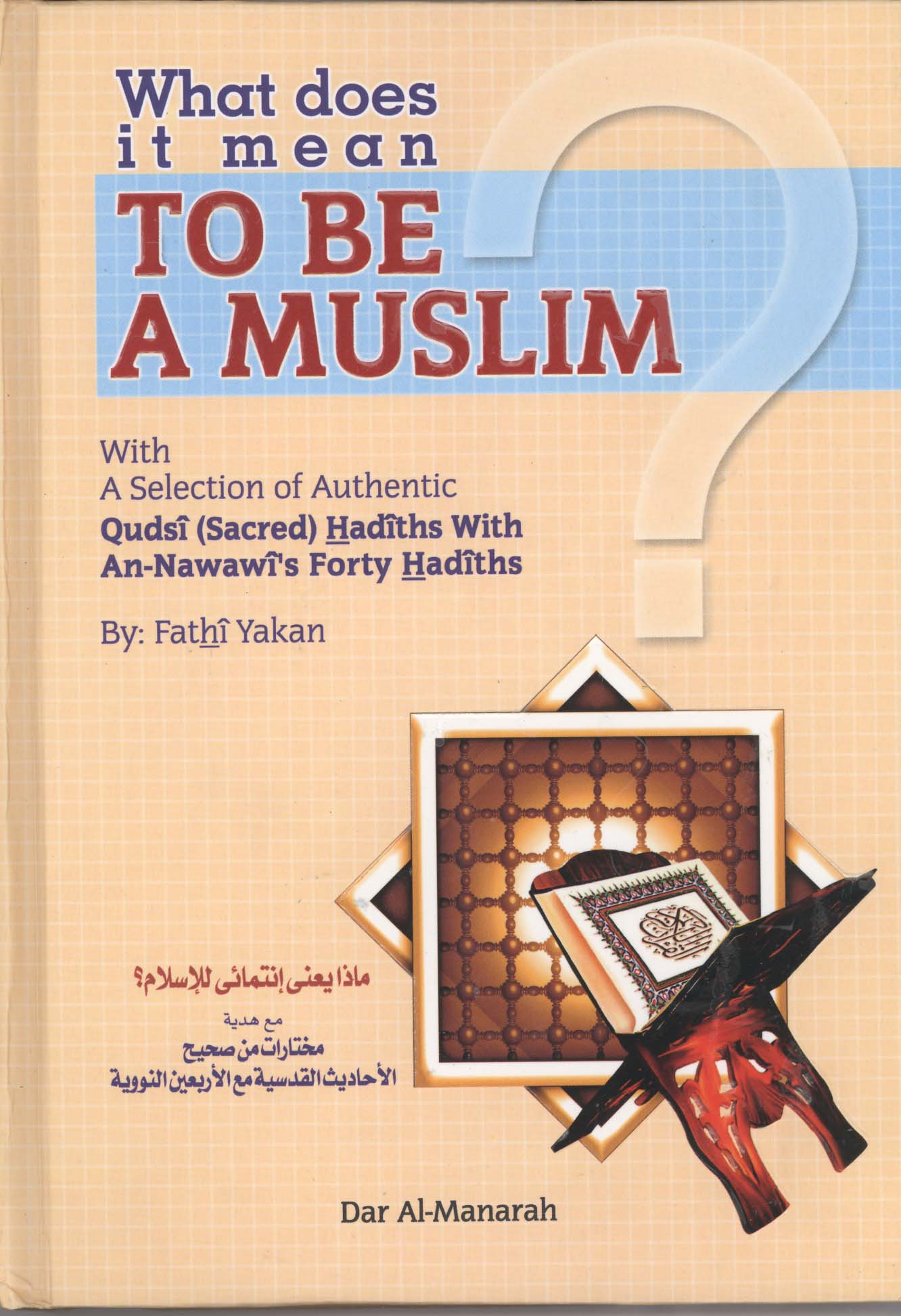 what does it mean tobe amuslim (with a selection of authentic qudsi "sacred" hadiths with an- nawawi