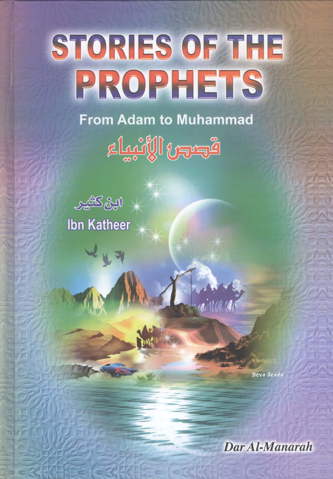 stories of the prophets from adam to muhmmadt "peace be upon them"