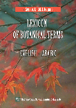 Lexicon Of Botanical Terms
