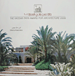 جائزة حسن فتحي للعمارة 2009