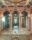 مجلس الوزراء (قصر الأميرة شويكار سابقا) The Egyptain cabinet of ministres palace