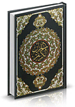 مصحف فني كوشيه أبيض مع هداية الرحمن في تجويد القرآن (4 لون)