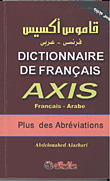 قاموس أكسيس (فرنسي - عربي)  Dictionnare de frncsis Axis plus de Abreiations