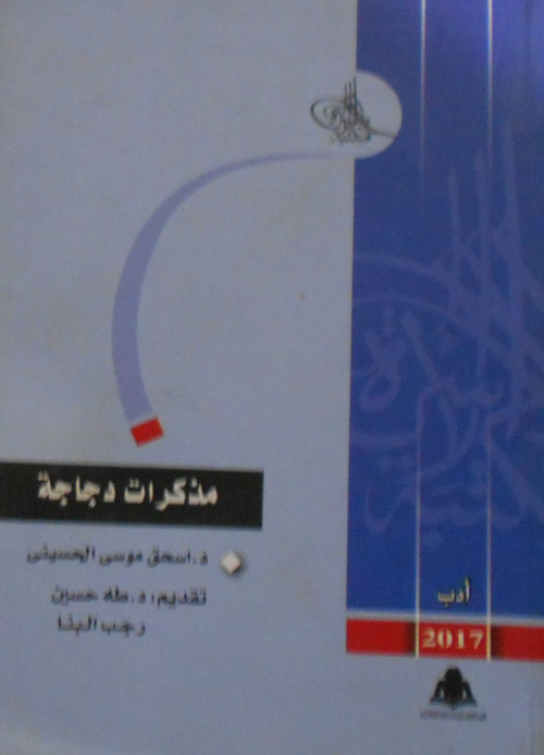  مذكرات دجاجه