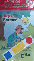 JOPS"FARMER"